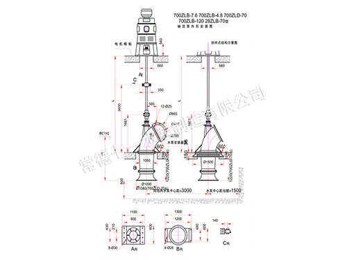700口徑軸流泵外形安裝圖