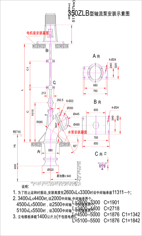 常德七一軸流泵,常德七一啟閉機,常德七一閥門,常德七一水泵制造有限公司